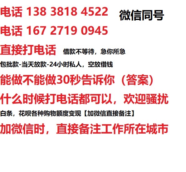 岳麓区银行拆借贷款利率（银行拆借贷款利率LPR）